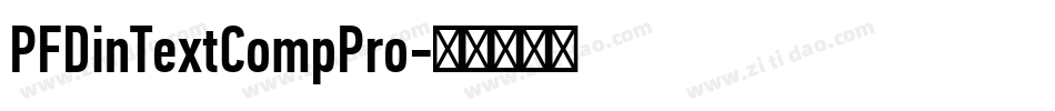 PFDinTextCompPro字体转换