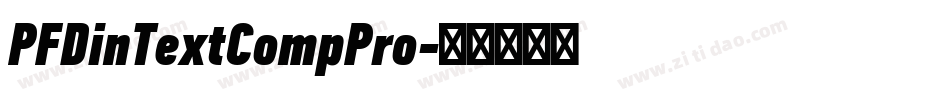 PFDinTextCompPro字体转换