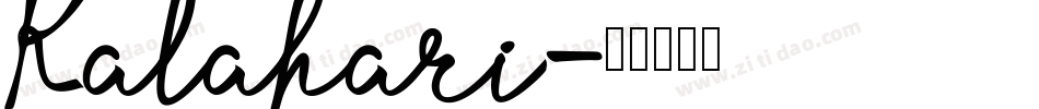 Kalahari字体转换