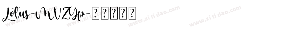 Lotus-MVZYp字体转换 Lotus-MVZYp字体转换