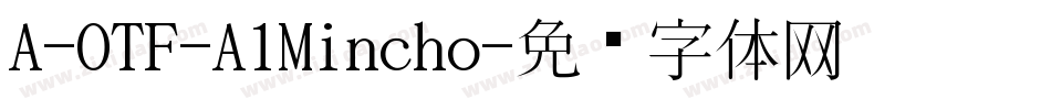 A-OTF-A1Mincho字体转换