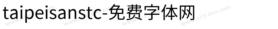taipeisanstc字体转换