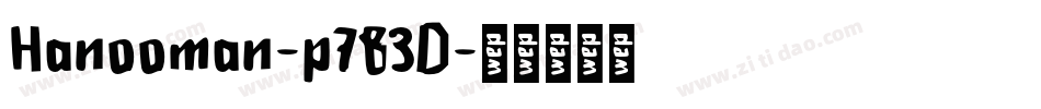Hanooman-p783D字体转换
