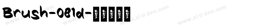 Brush-081d字体转换