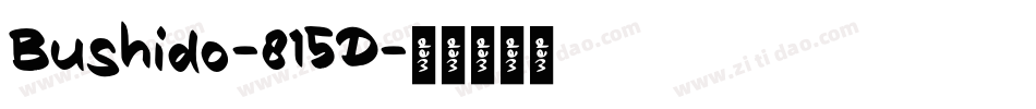 Bushido-815D字体转换