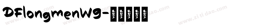 DFlongmenW9字体转换