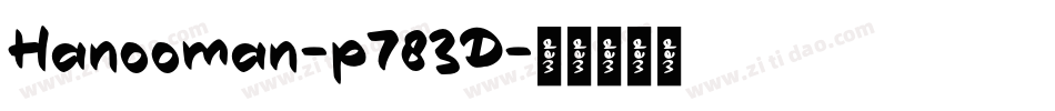 Hanooman-p783D字体转换