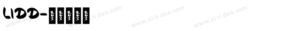 LIDD字体转换