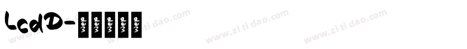 LcdD字体转换
