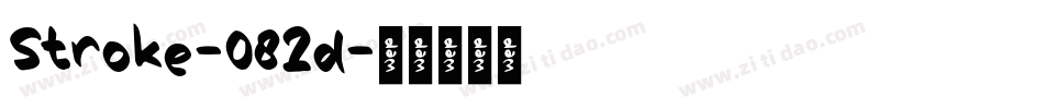 Stroke-082d字体转换