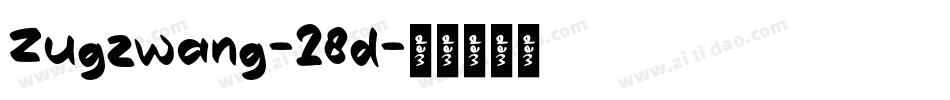 Zugzwang-28d字体转换