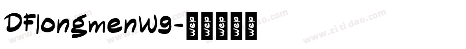 DFlongmenW9字体转换