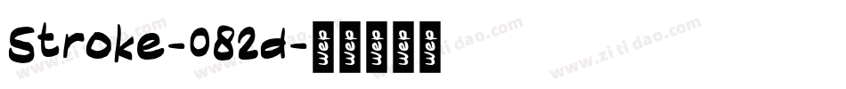Stroke-082d字体转换