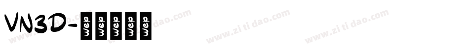 VN3D字体转换
