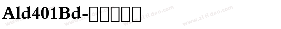 Ald401Bd字体转换