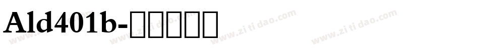 Ald401b字体转换