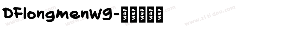DFlongmenW9字体转换