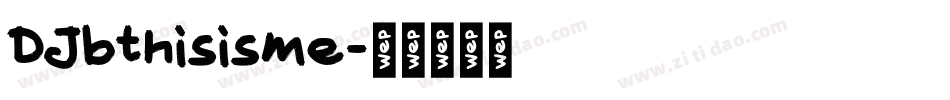 DJbthisisme字体转换