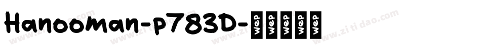 Hanooman-p783D字体转换