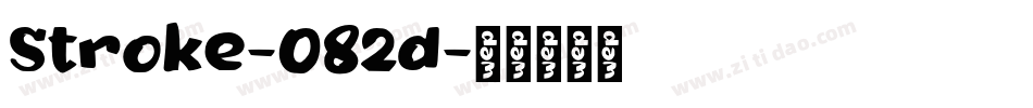 Stroke-082d字体转换