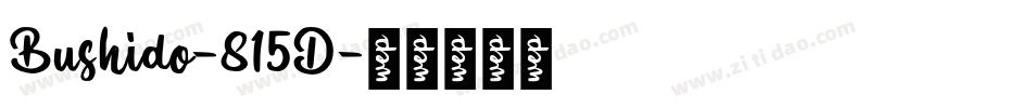 Bushido-815D字体转换