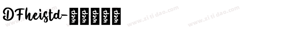DFheistd字体转换