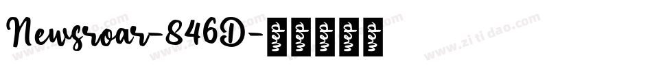 Newsroar-846D字体转换