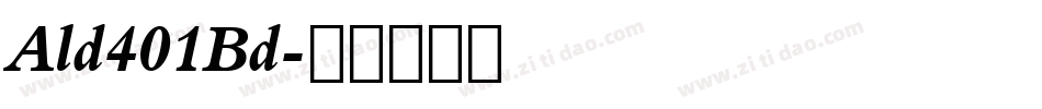 Ald401Bd字体转换
