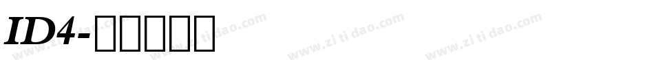 ID4字体转换