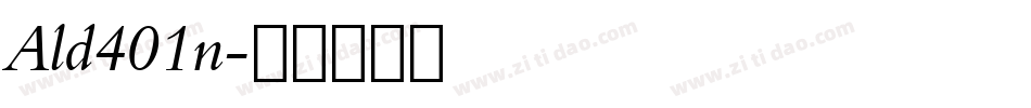 Ald401n字体转换