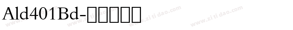 Ald401Bd字体转换