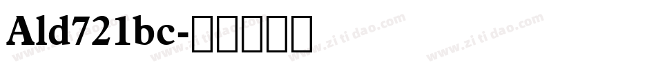 Ald721bc字体转换
