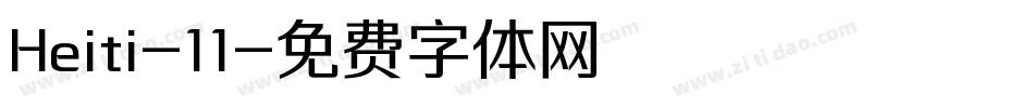 Heiti-11字体转换