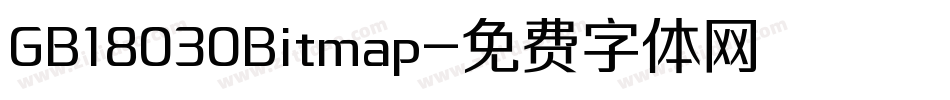 GB18030Bitmap字体转换