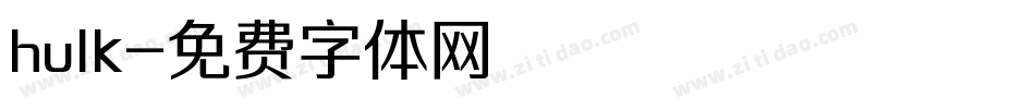 hulk字体转换