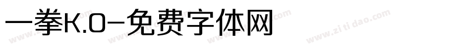 一拳K.O字体转换