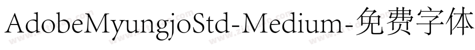 AdobeMyungjoStd-Medium字体转换