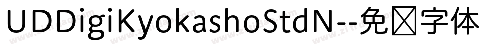 UDDigiKyokashoStdN-字体转换