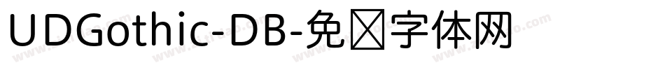 UDGothic-DB字体转换
