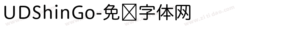 UDShinGo字体转换
