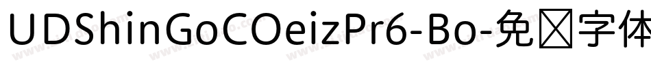 UDShinGoCOeizPr6-Bo字体转换