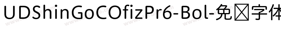 UDShinGoCOfizPr6-Bol字体转换