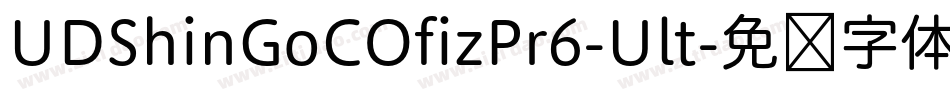 UDShinGoCOfizPr6-Ult字体转换