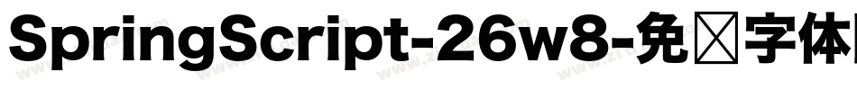 SpringScript-26w8字体转换