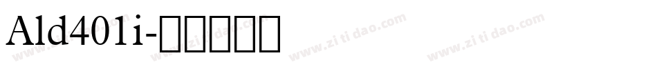 Ald401i字体转换