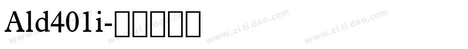 Ald401i字体转换