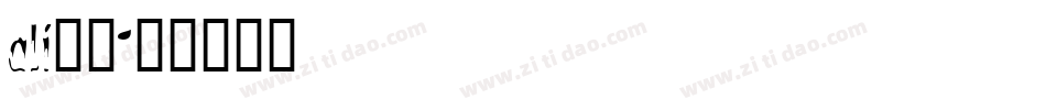 ali字体字体转换