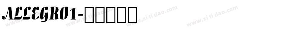 ALLEGRO1字体转换