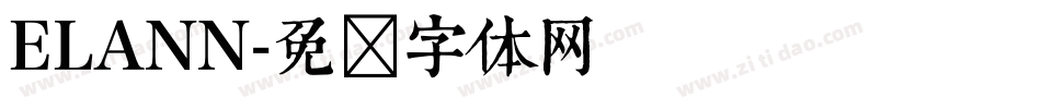 ELANN字体转换