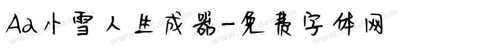 Aa小雪人生成器字体转换